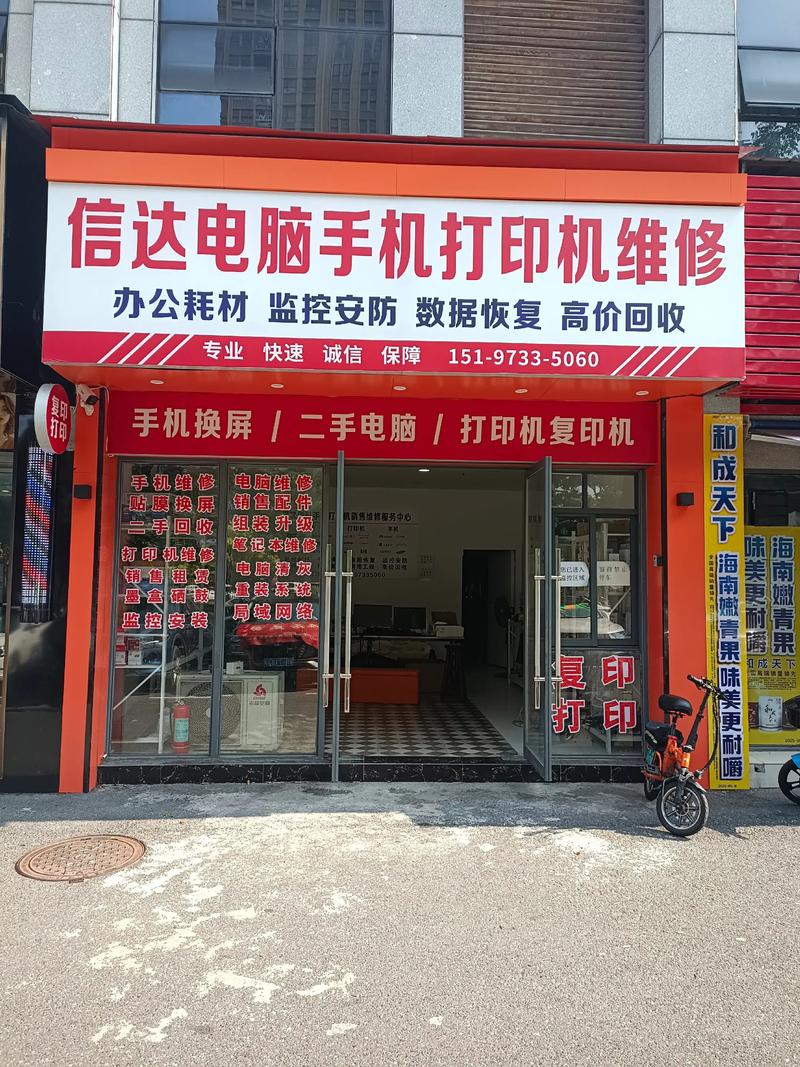 福安网络技术咨询的行业发展趋势